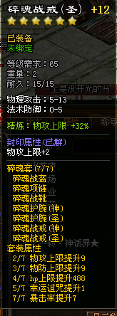 QQͼ20130702213808.png